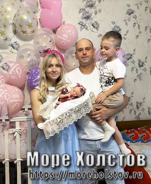 Я родилась