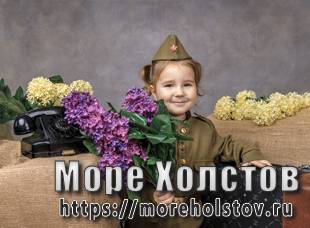 День победы