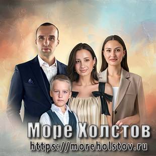 Семейное фото