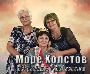 Три сестры. Печать на холсте
