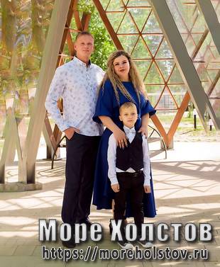 Семейный отдых. Печать на холсте