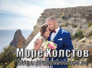 Свадьба у моря