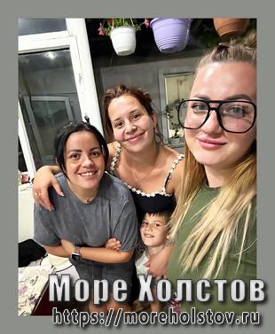 Девичник