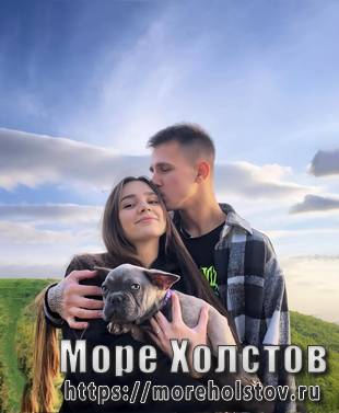 Пара с собачкой. Фото на холсте