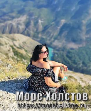 Девушка На горе