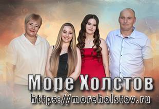 Семья. Печать на холсте