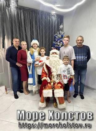 Новогодний вечер