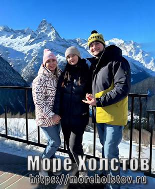 Горно-лыжный курорт