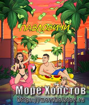 Шарж в бассейне