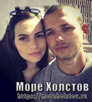 Пара портрет