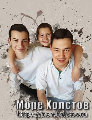 Два брата и сестра