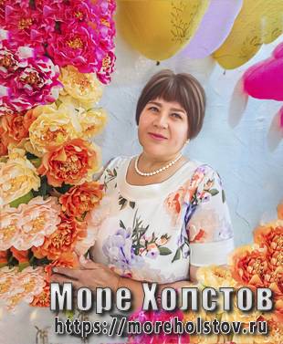 В цветах и шарах. Печать на холсте