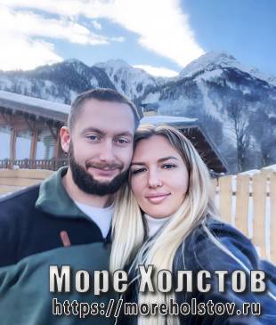 Парень с девушкой в горах. Фото на холсте