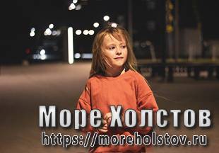 Девочка