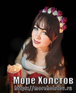 Девушка со свечёй