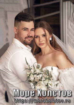 Жених и невеста