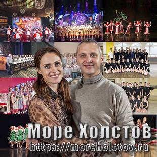 Коллаж танцоры