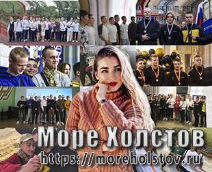 Коллаж спорт