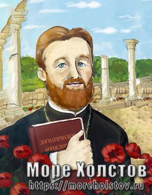 Батюшка на Херсонесе 