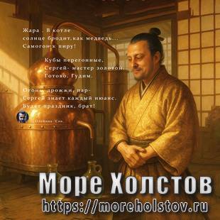 Самурай