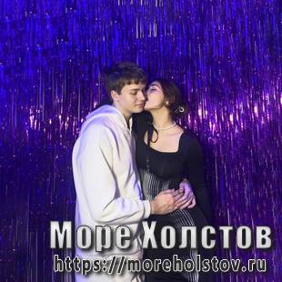 Влюблённые