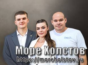 Семья. Печать на холсте