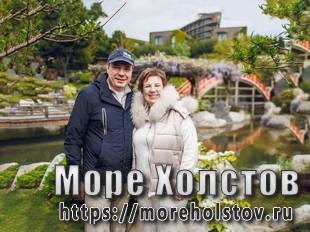 На прогулке