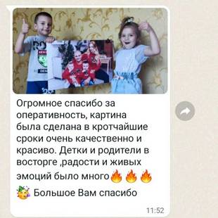Отзывы Морехолстов