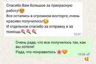 Отзывы Морехолстов