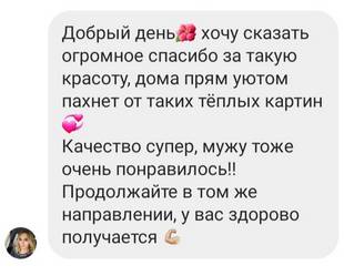Отзывы печать на холсте Севастополь