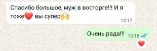 Отзывы Морехолстов