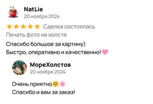 Море холстов Севастополь- отзывы