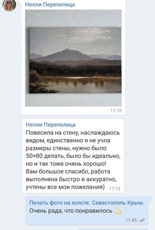 Отзывы Море холстов