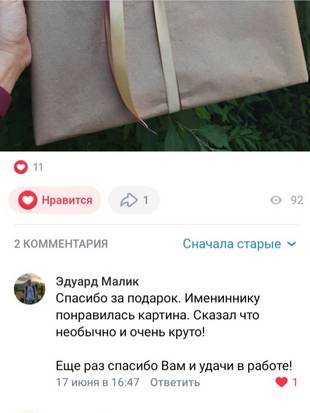 Отзывы печать на холсте Севастополь