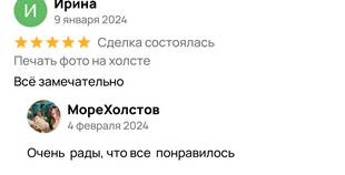 Море холстов Севастополь- отзывы