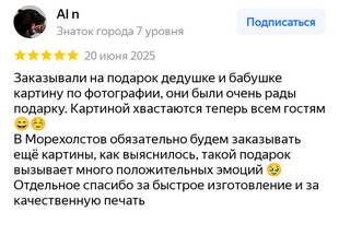 Студия Море холстов, отзывы