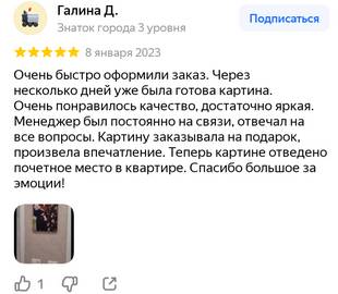 Море холстов Севастополь- отзывы