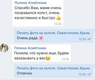 Студия Море холстов, отзывы