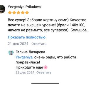 Море холстов Севастополь- отзывы