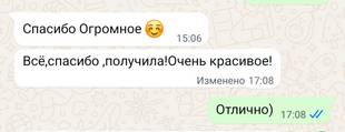 Ваши отзывы